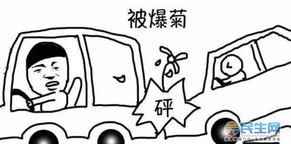 据说90%的人,都是这样第一次「撞车」的.