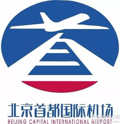 芜宣机场logo标志公布啦!预计2019年底通航
