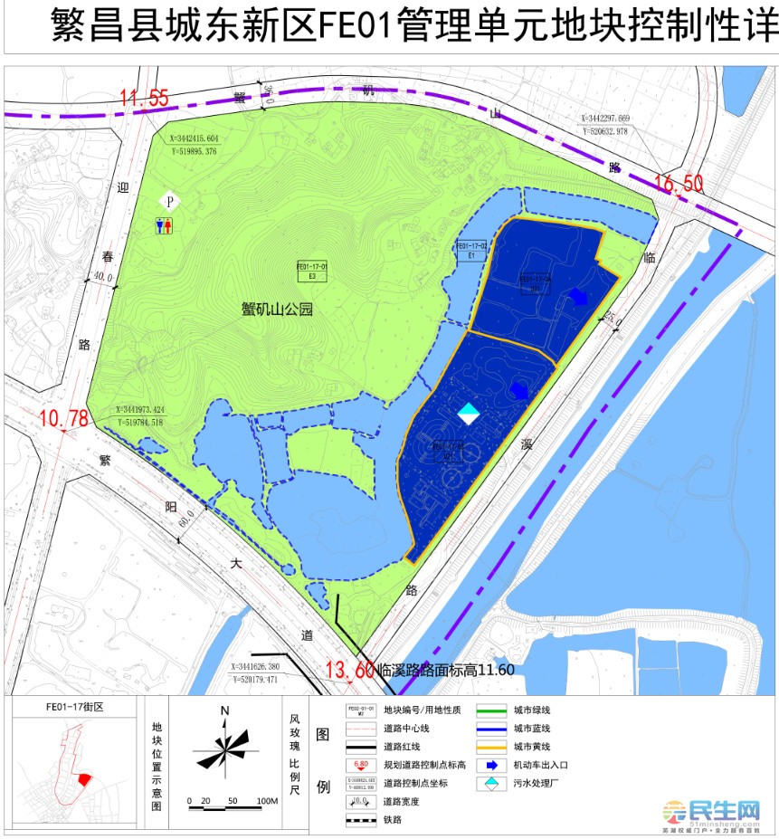 1,信函反馈意见请邮寄至:繁昌县自然资源和规划局2楼国土空间规划股