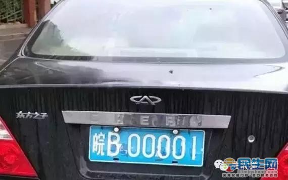 盘点芜湖最牛车牌,皖b00000—皖b88888你见过几个?