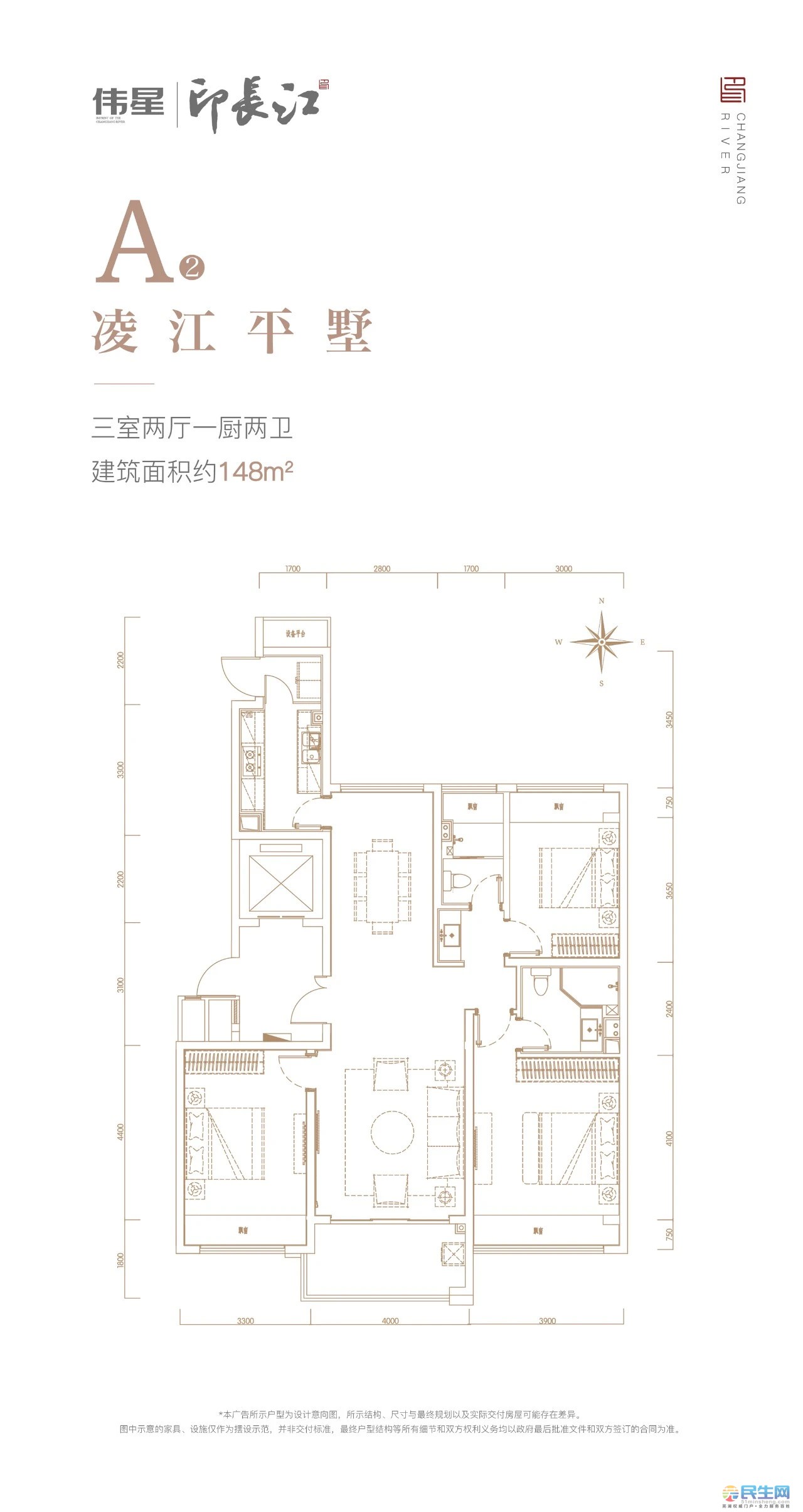 伟星印长江│330㎡被仰望的滨江超级大平层6月6日新品加推终此争藏