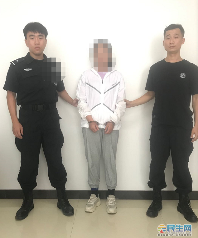 芜湖警方一天内抓获八名男男女女!嫌疑人被抓照片全曝光