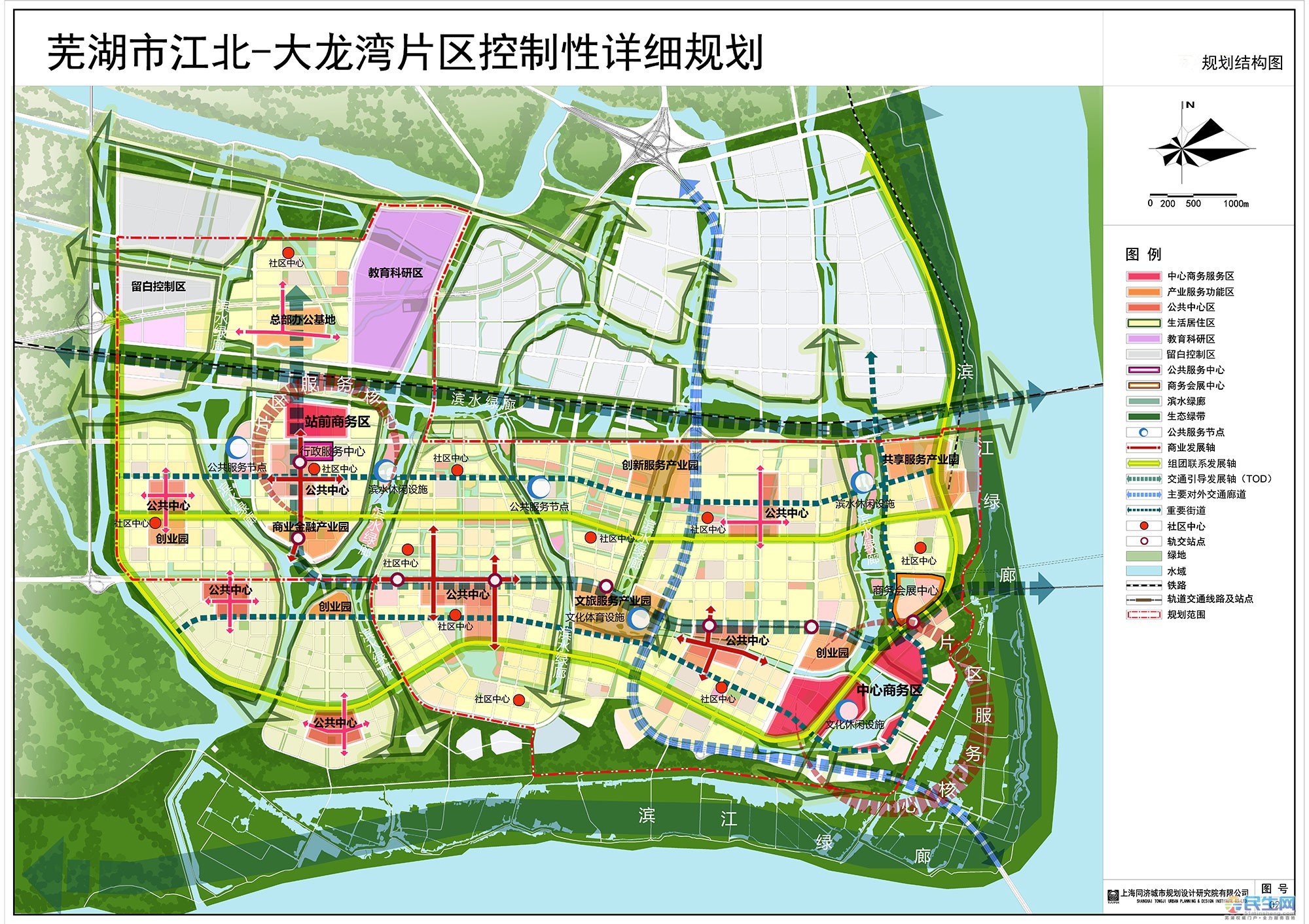 芜湖江北片区规划发布49万人36所学校大龙湾要腾飞了