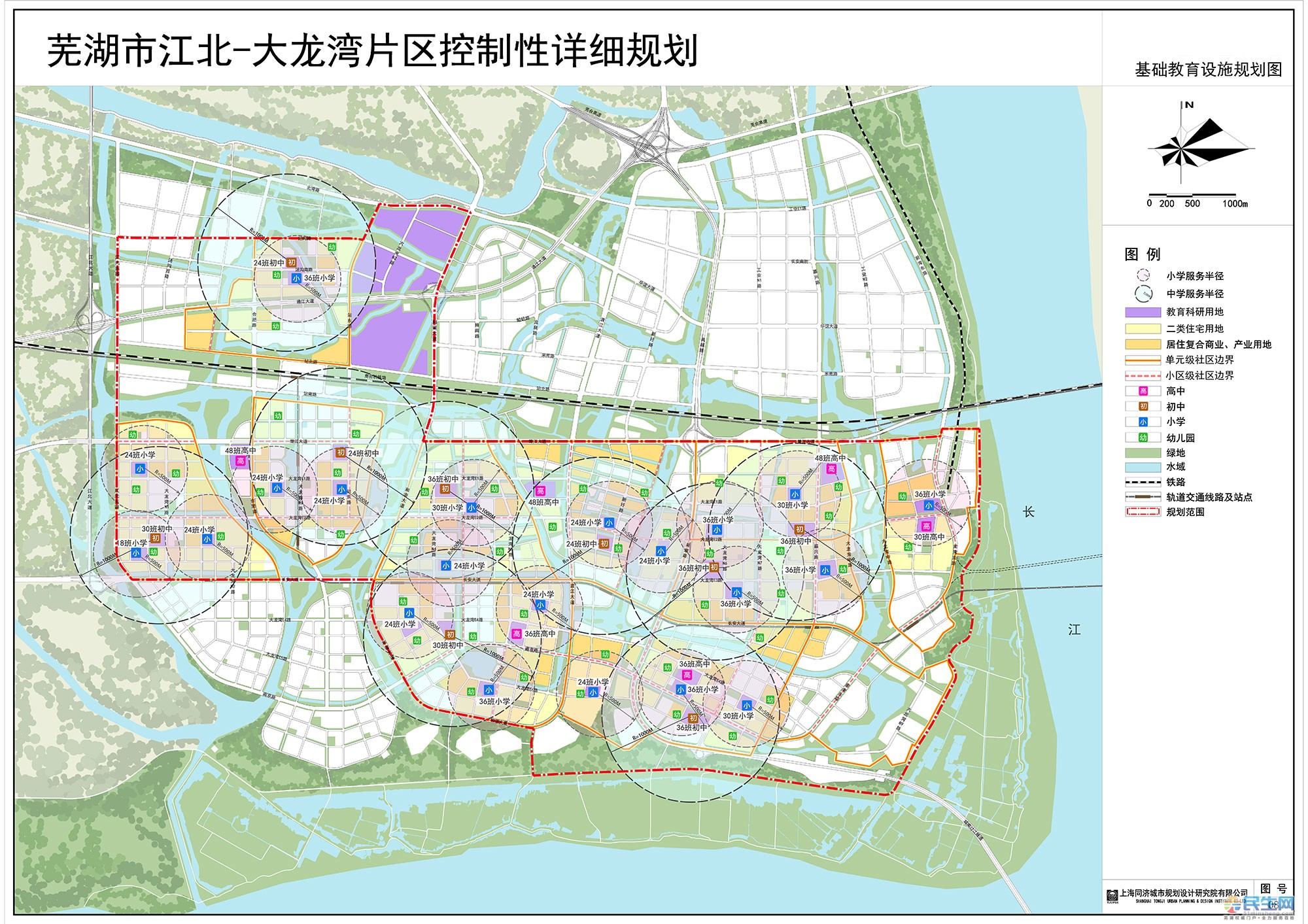 芜湖江北片区规划发布49万人36所学校大龙湾要腾飞了