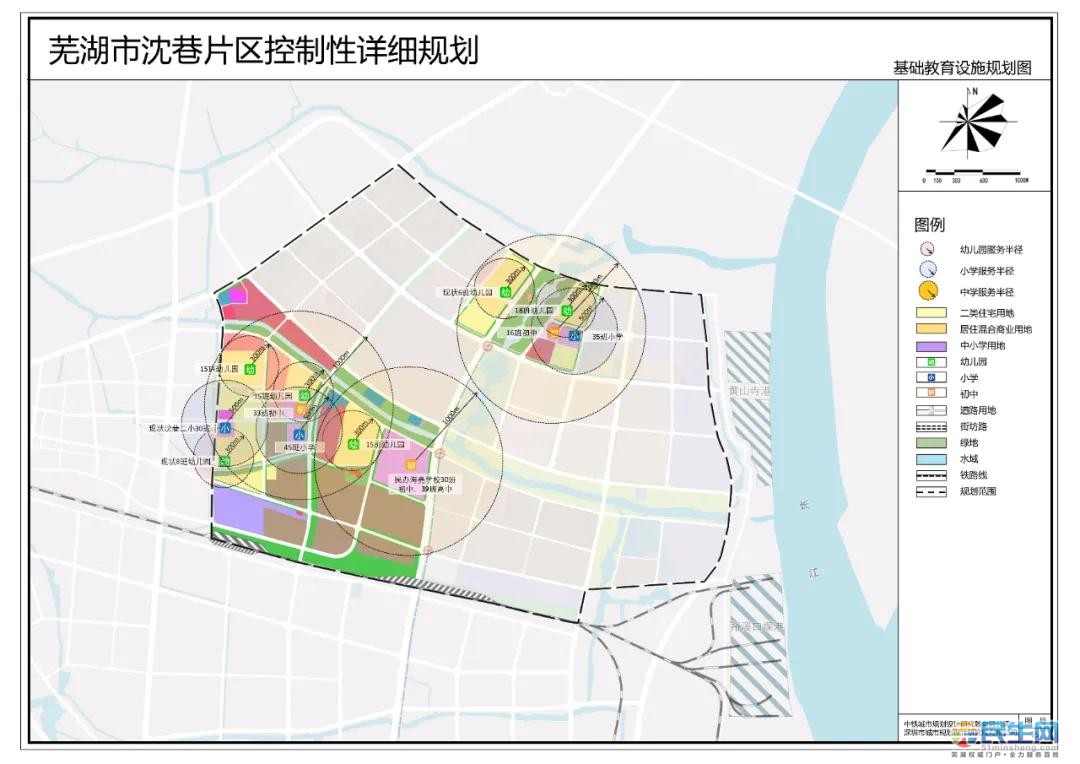 芜湖将重点发展这三大区域!详细规划公示已出,速看