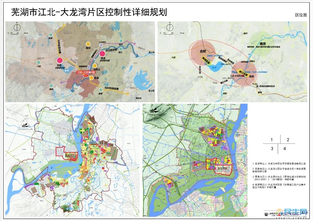 3月,芜湖市自然资源规划局发布了《江北片区控制性详细规划,该规划
