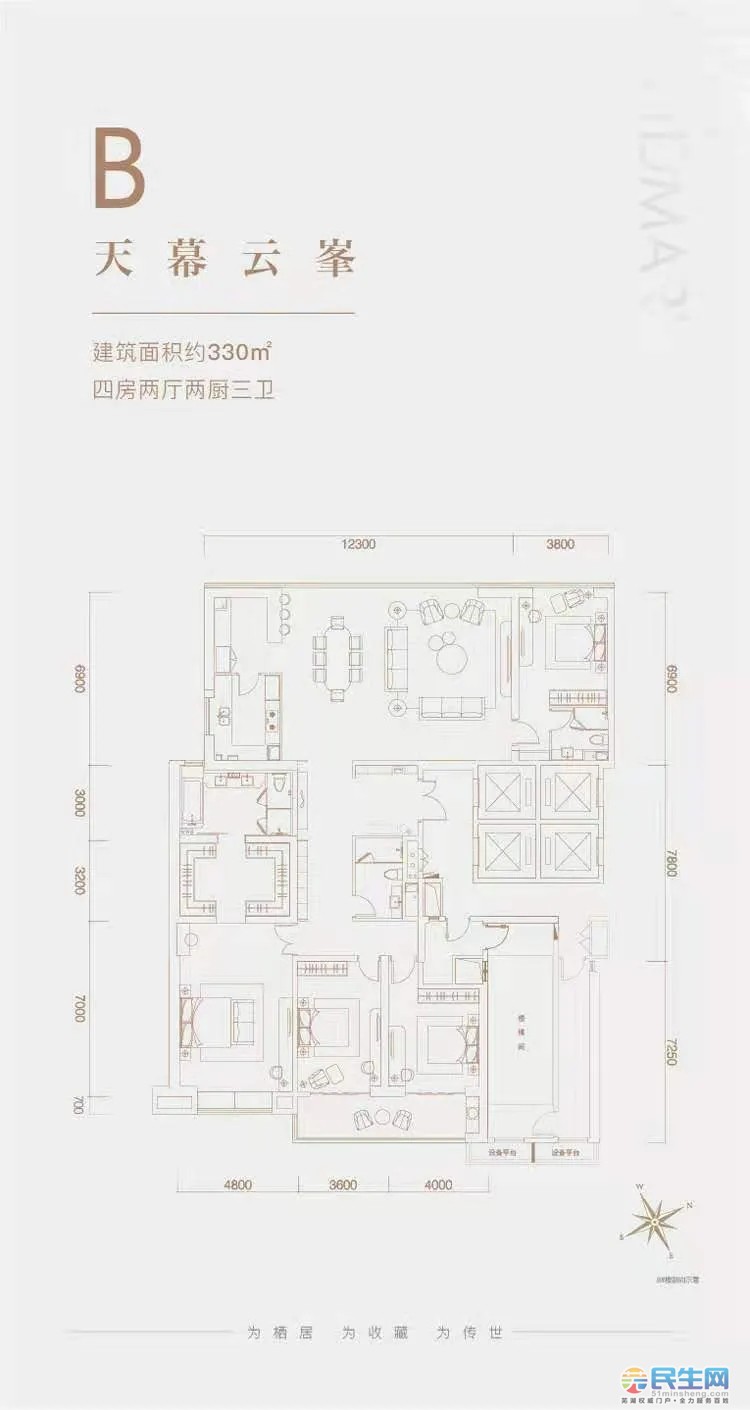 楼盘介绍伟星蔚蓝海岸2期