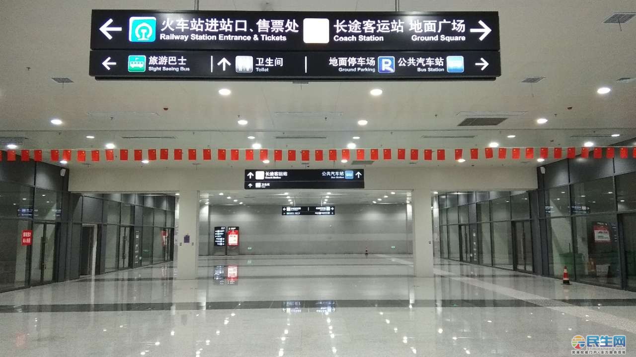 芜湖火车站到汽车站将有地下通道可行
