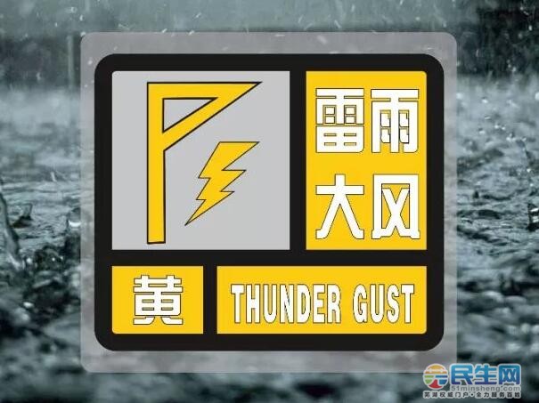 芜湖发布雷雨大风黄色预警8级大风雷电强降水马上就来