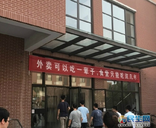 大学食堂门口的宣传标语厉害了看到心里一涩还记得你大学的食堂标语吗