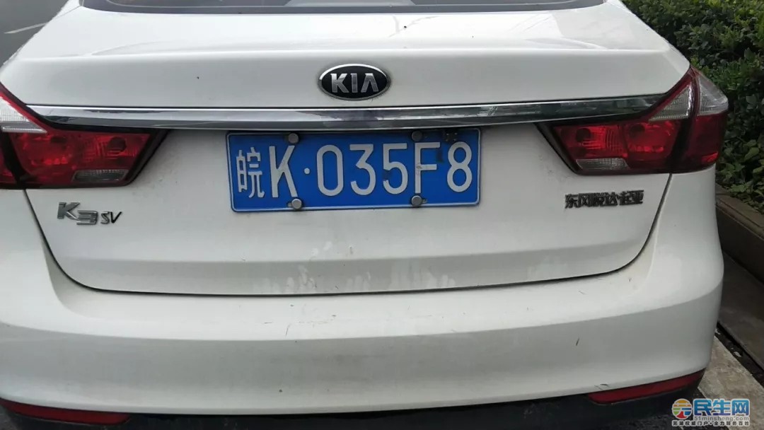 安徽淮北车牌字母图片