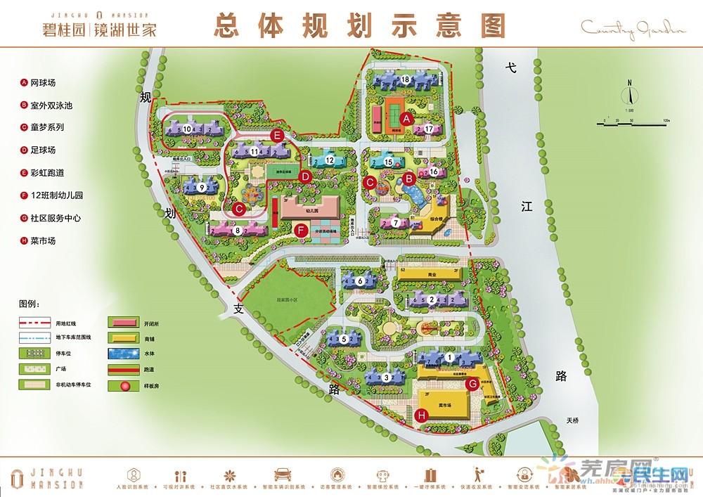芜湖市鲁港小区平面图图片