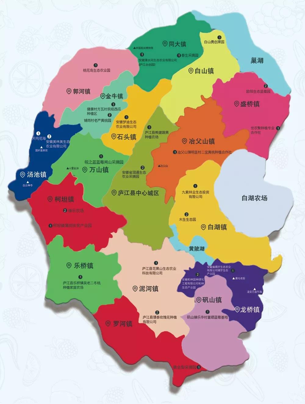 庐江县郭河镇地图图片