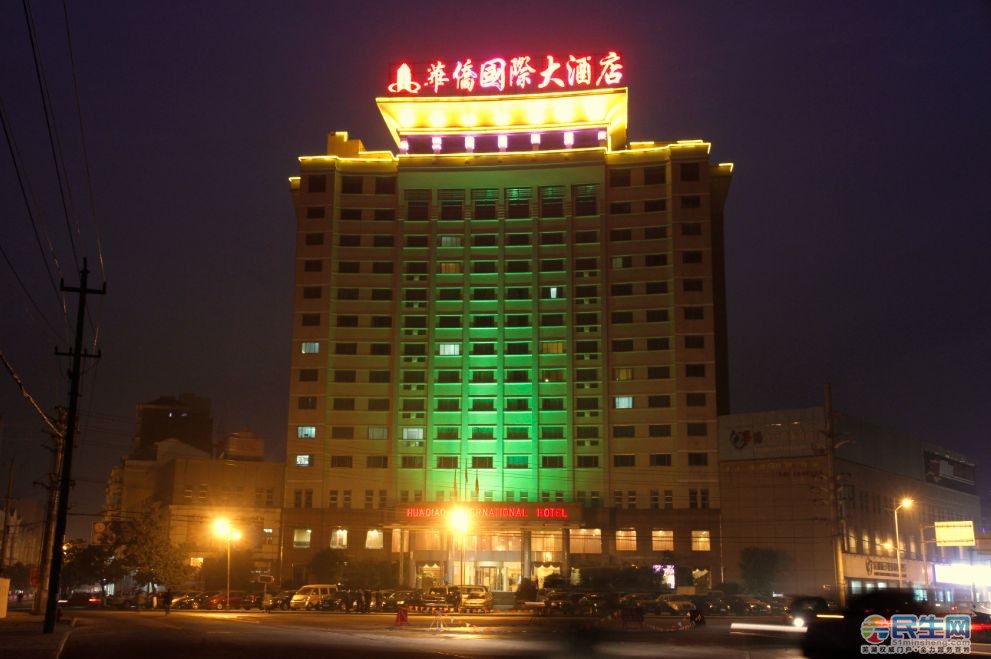 芜湖这家大酒店的旅游四星级饭店资格被取消,你住过吗?