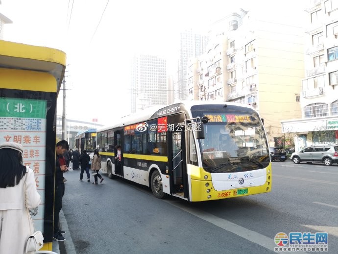 蕪湖又一公交線路換新車了 !充電一小時,續航一整天