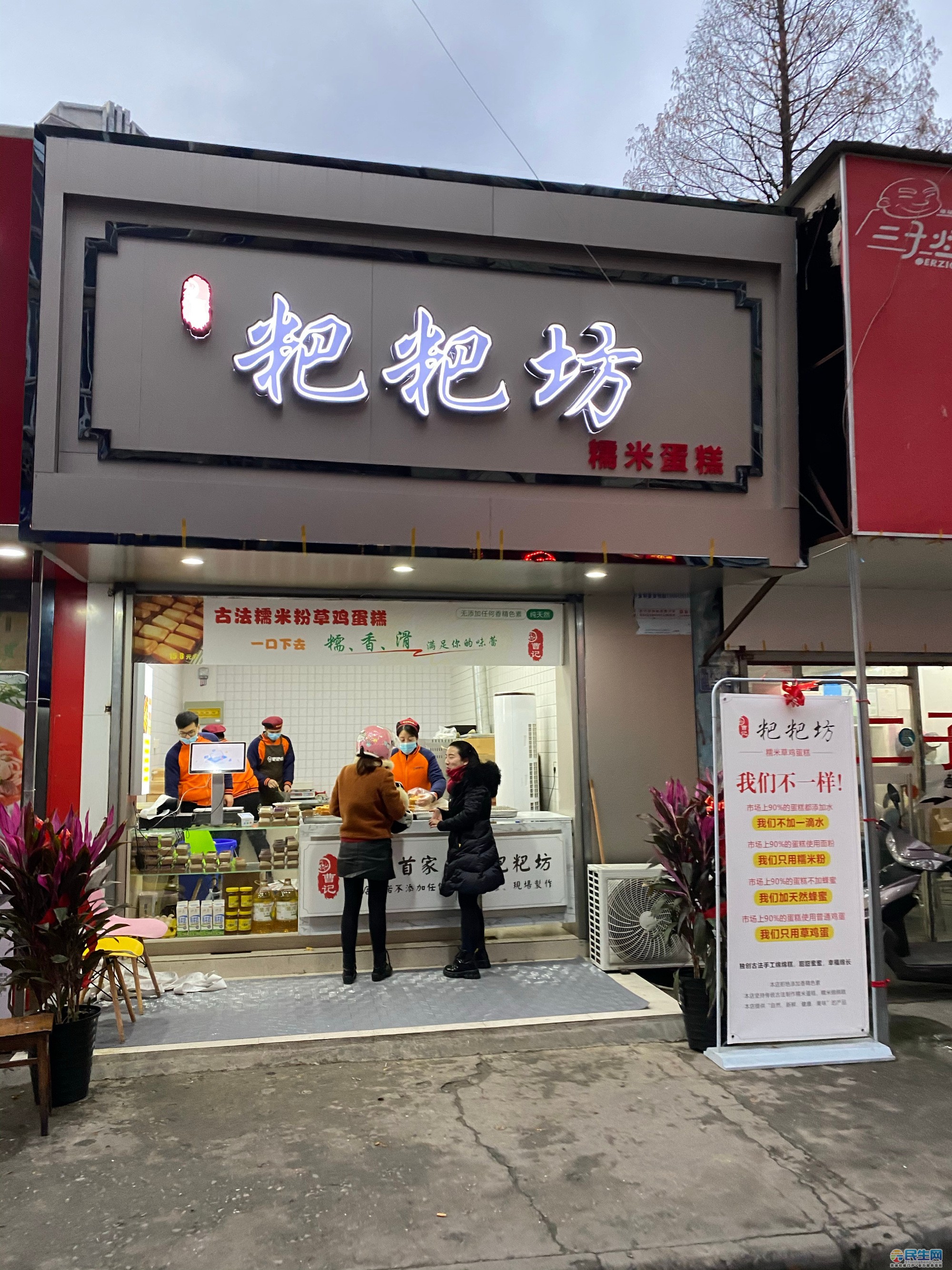 蛋糕店门头设计效果图图片