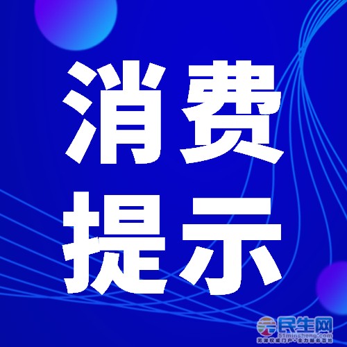 芜湖市市场监督管理局疫情防控期间餐饮消费提示