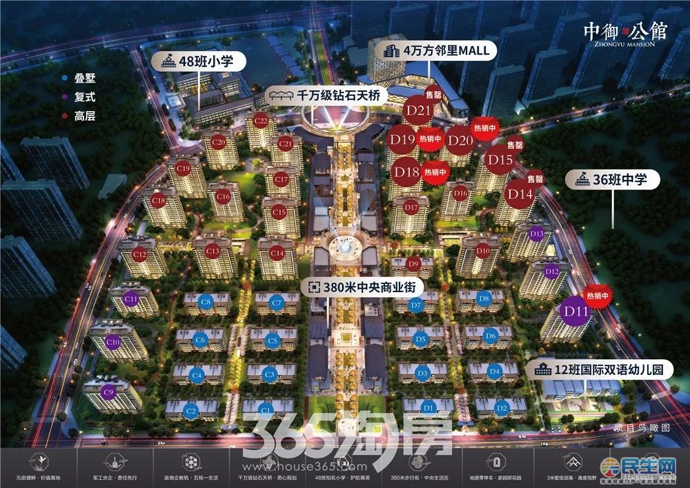 近日,芜湖市住建局发布安新兴发展(芜湖)有限公司开发的中御公馆d