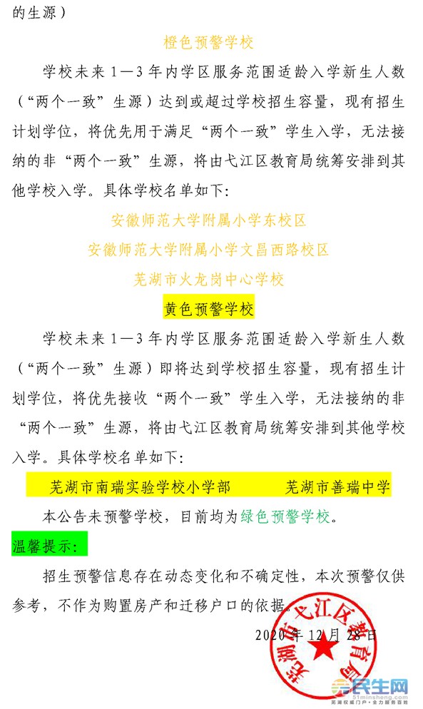 rBEBbF_76luAKhk5AAQ2BHZv1lQ049.jpg