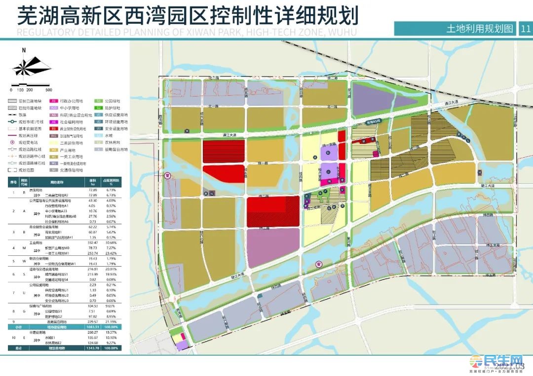 芜湖县航空小镇规划图图片