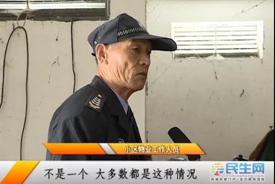 蕪湖這個小區車庫令人作嘔,業主:窗戶都不敢開了.