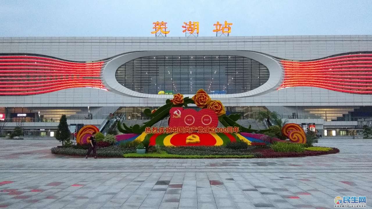 芜湖火车站西广场现漂亮花坛