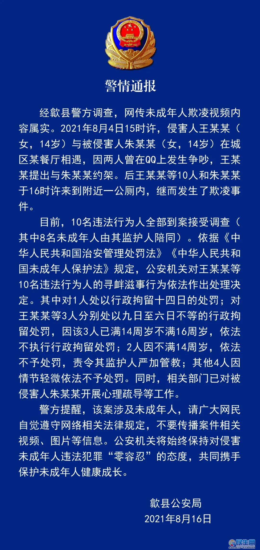 安徽省碭山縣_安徽省碭山縣屬于哪里_安徽省碭山縣屬于哪個市啊