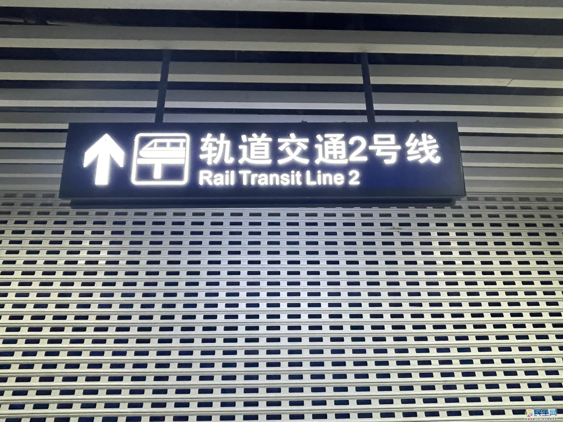 轨道交通2号线芜湖火车站地下站实拍,期待12月底开通!