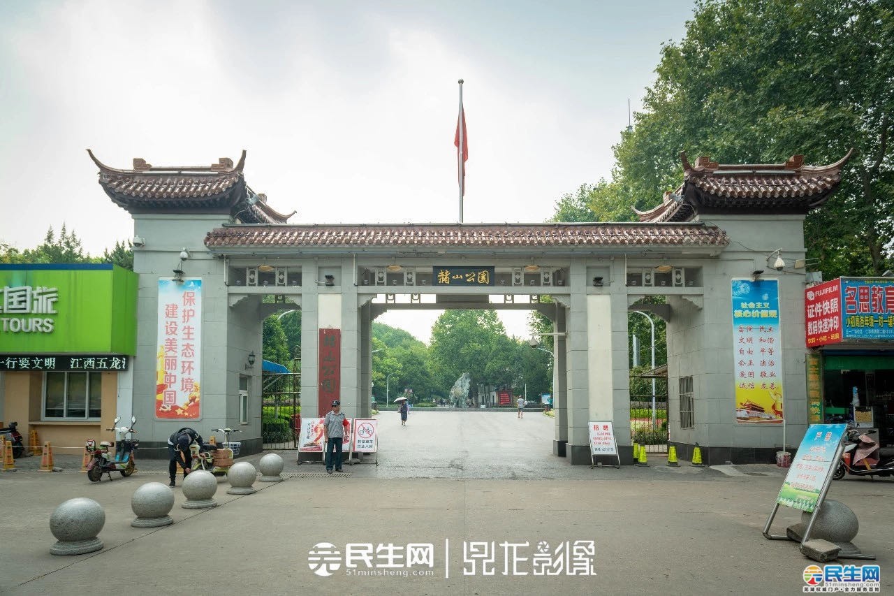 赭山公园大门图片