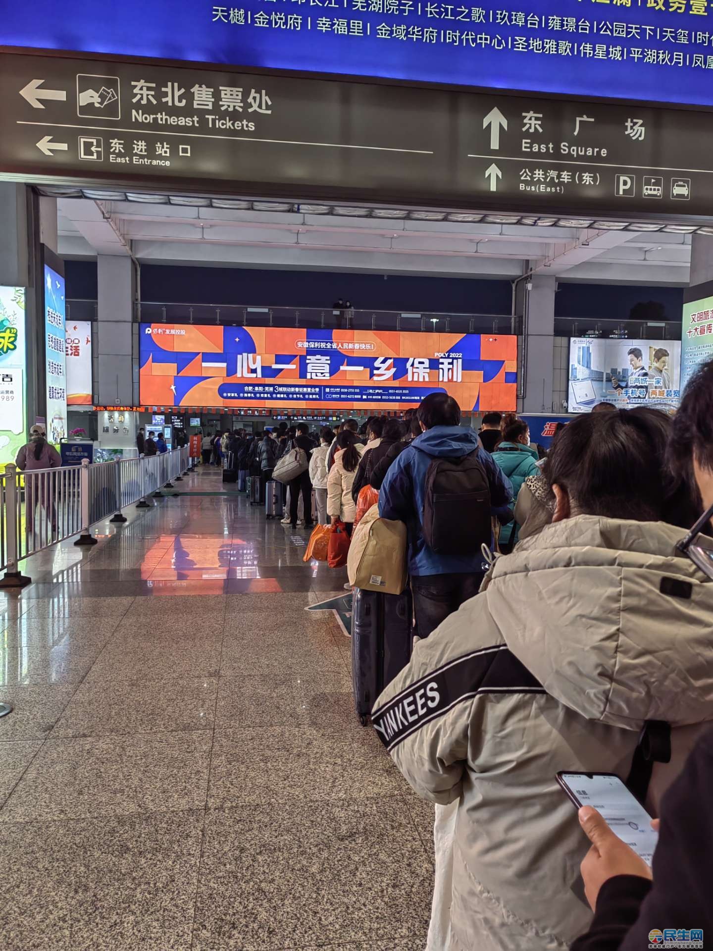 刚到芜湖火车站未持48小时内核酸证明者来返芜需进行免费检测