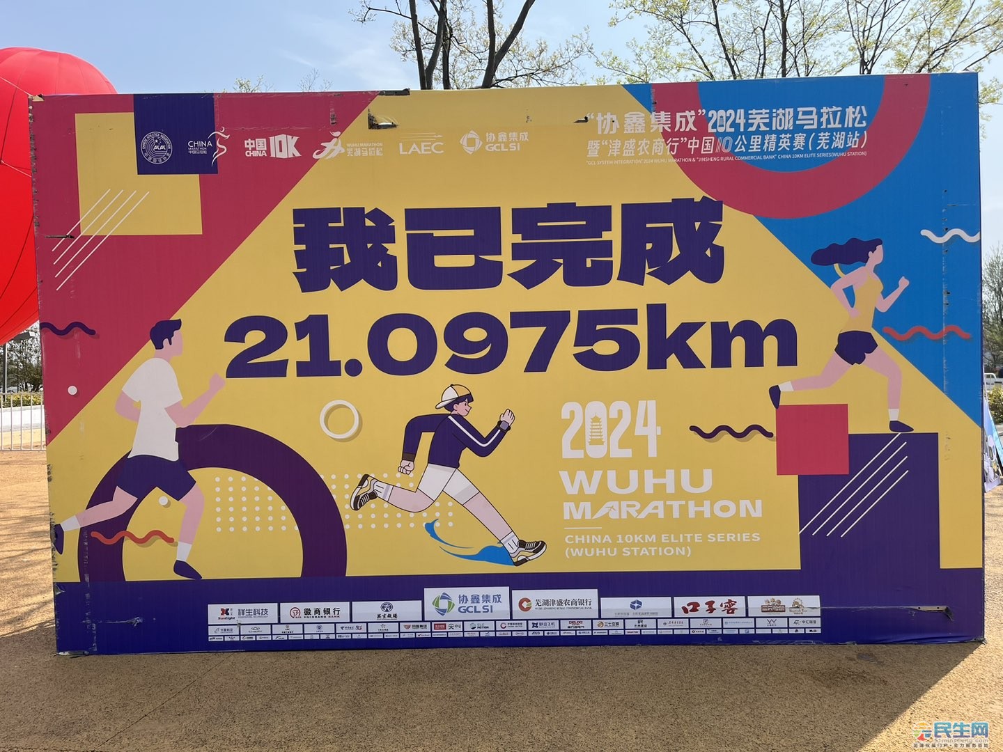 20240331143525front1_0_40430_FtZUxAEM9dk-7UdRT-vYqR6OtgWr.jpg