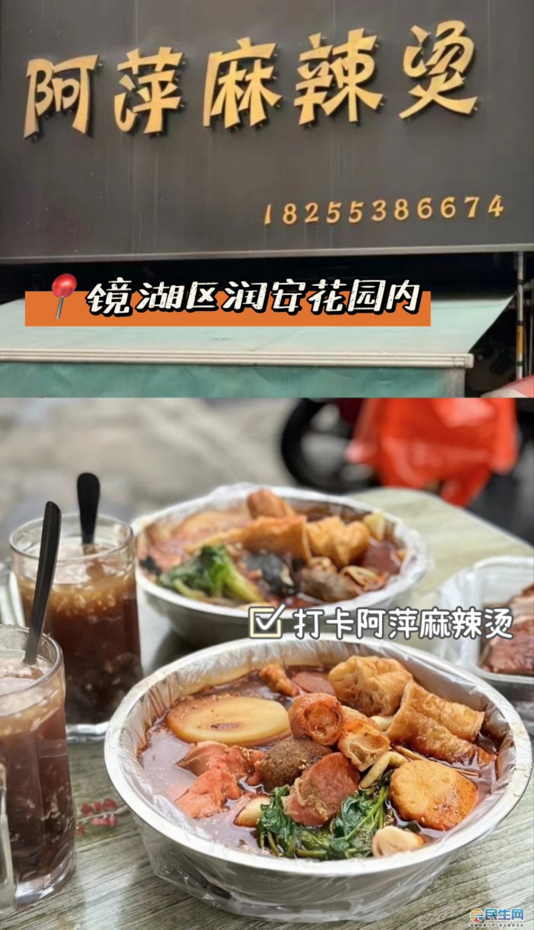 20240416102307front1_0_45_FppT9qDyW6g2XRbnpyXx8SLjSJGy.jpg