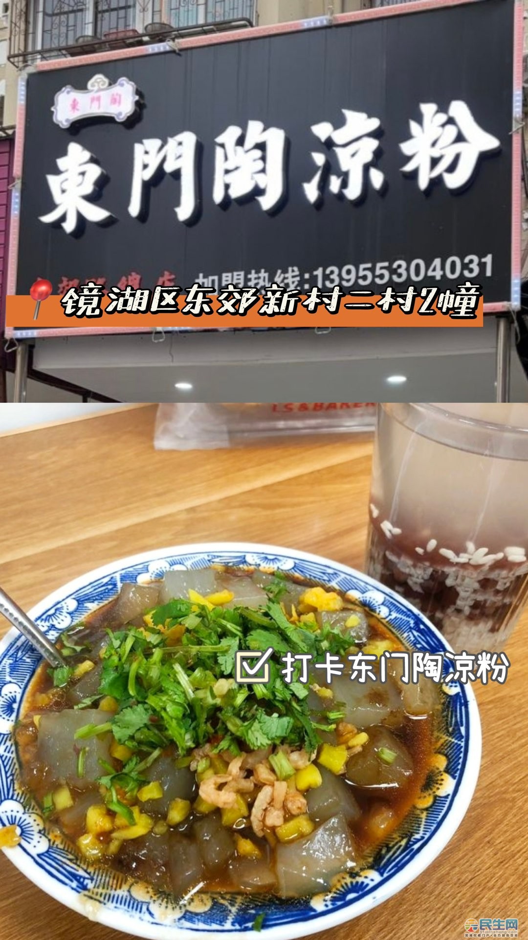 20240416102314front1_0_45_FhW1P1JNKzjo0xAvr_Nf0yvKPPpV.jpg