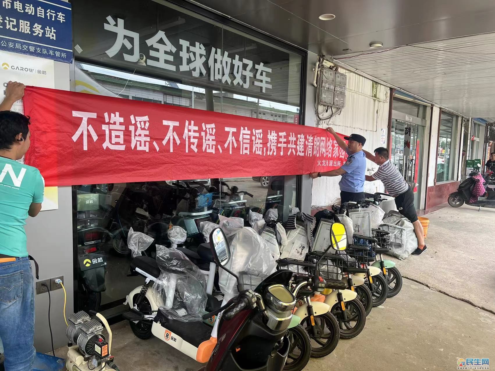 微信图片_20240607113540.jpg