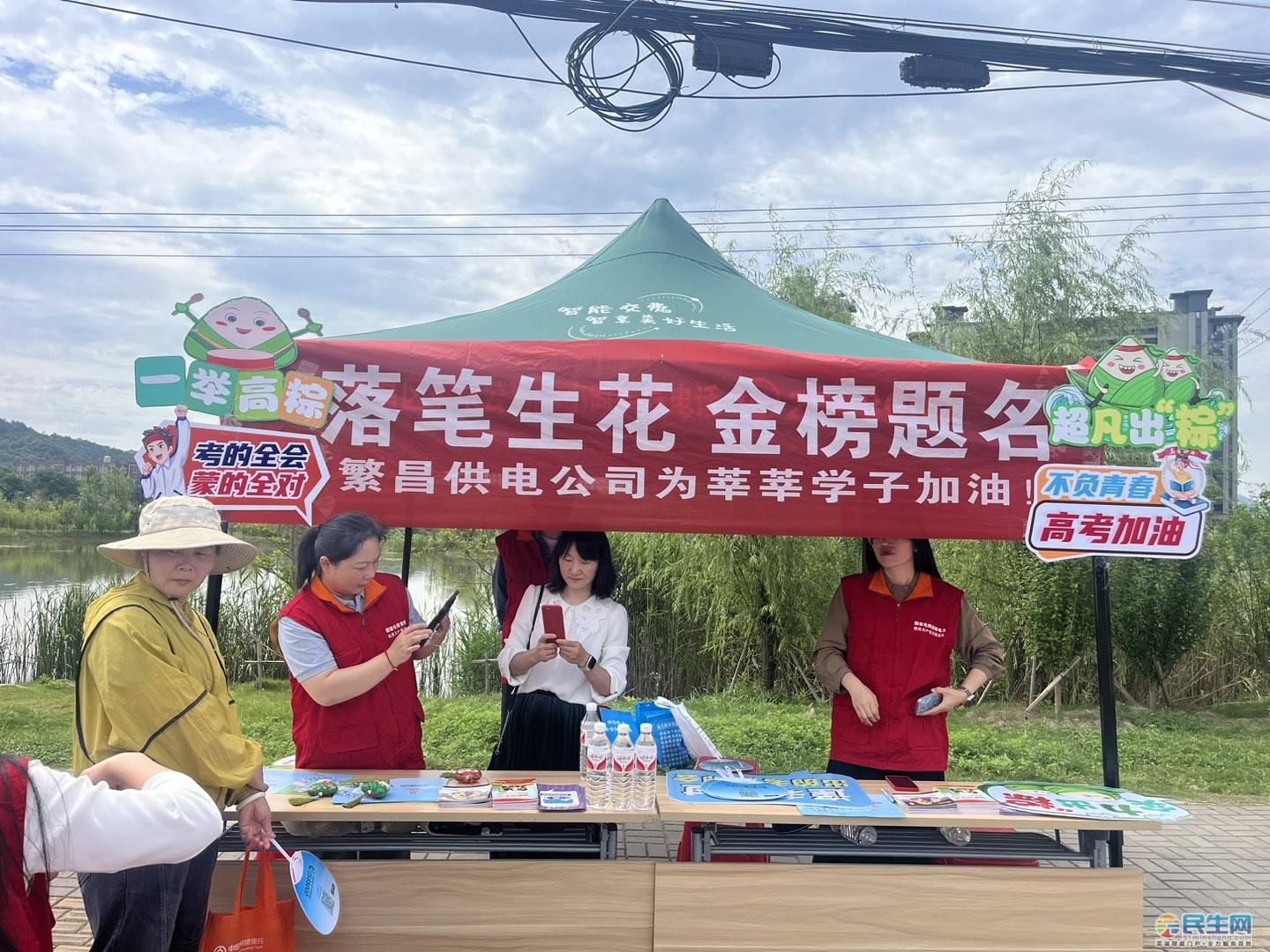 20240607192130front1_0_40430_FsdicohJISrG291qHQiYecgk0MyG.jpg