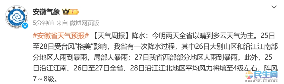 微信图片_20240723154641.png