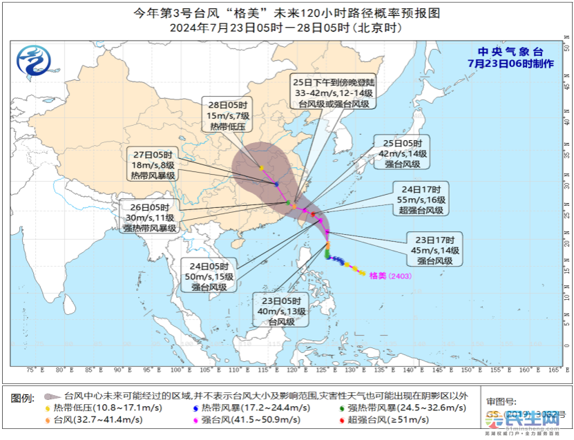 微信图片_20240723154646.png