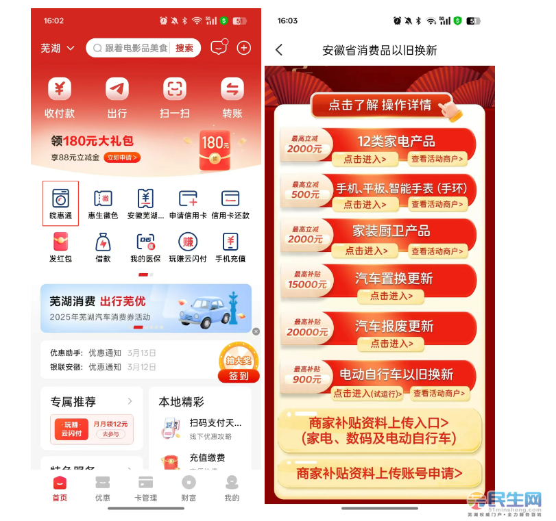 QQ截图20250317103421.png